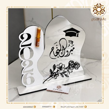 ستاند نقوط  مميز